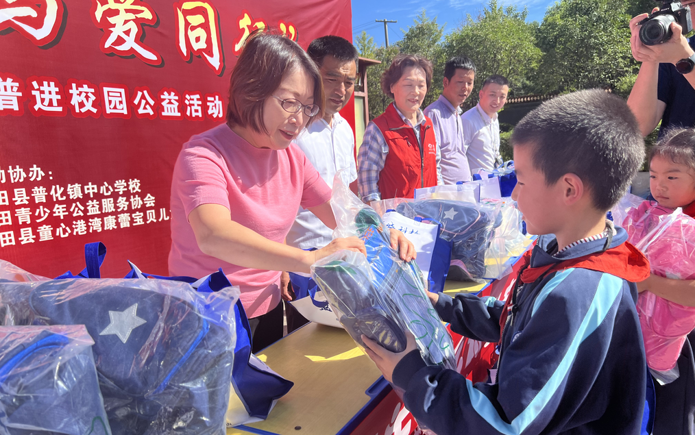 “香港精准一码发财·与爱同行”关爱乡村儿童爱心科普进校园公益活动